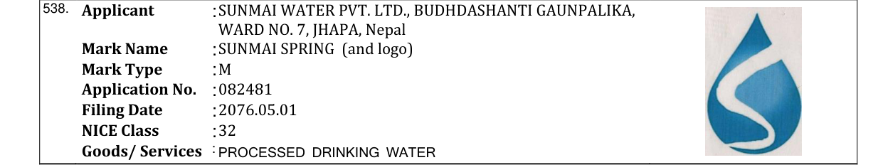 Original bulletin entry for SUNMAI SPRING (and logo)