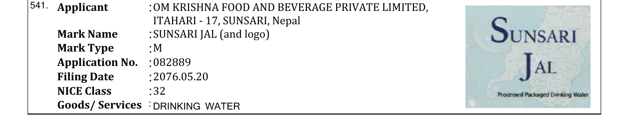 Original bulletin entry for SUNSARI JAL (and logo)