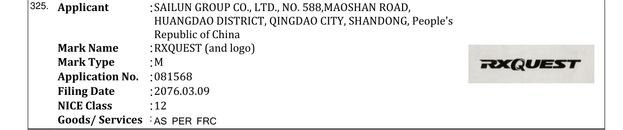 Original bulletin entry for RXQUEST (and logo)