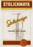 STOLICHNAYA (and logo) trademark logo