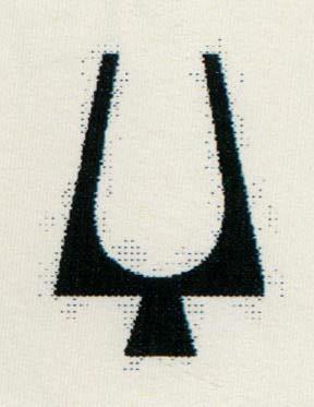 TUNING FORK DEVICE (and logo) trademark logo