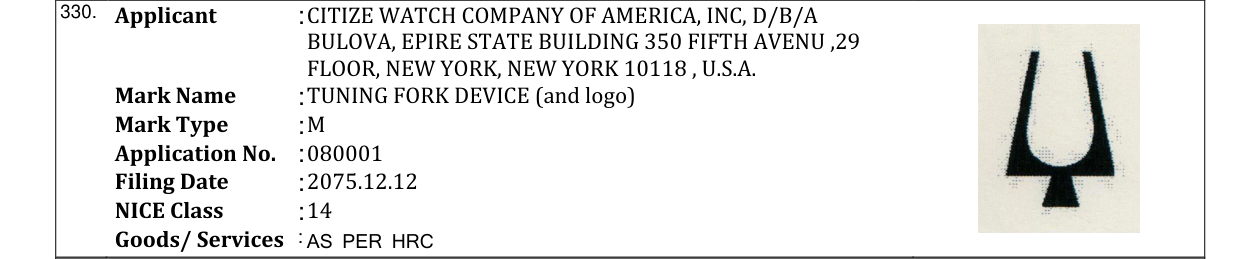 Original bulletin entry for TUNING FORK DEVICE (and logo)