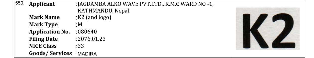 Original bulletin entry for K2 (and logo)