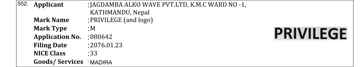 Original bulletin entry for PRIVILEGE (and logo)