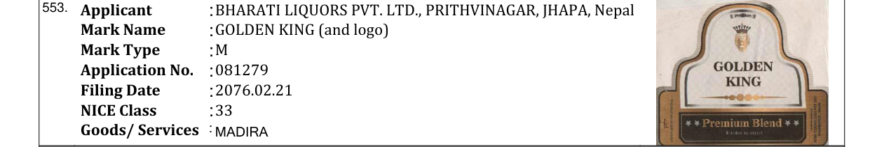 Original bulletin entry for GOLDEN KING (and logo)