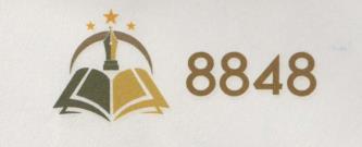 8848 (and logo) trademark logo