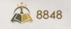 8848 (and logo) trademark logo