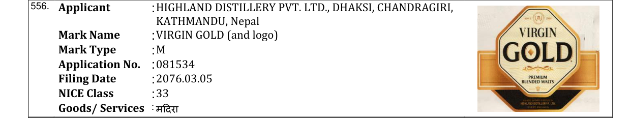 Original bulletin entry for VIRGIN GOLD (and logo)