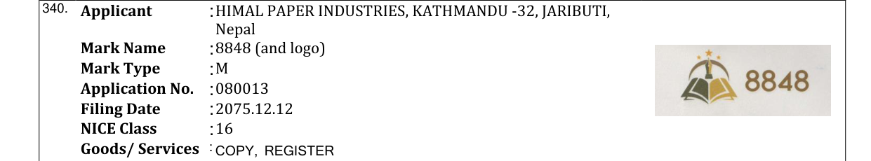Original bulletin entry for 8848 (and logo)