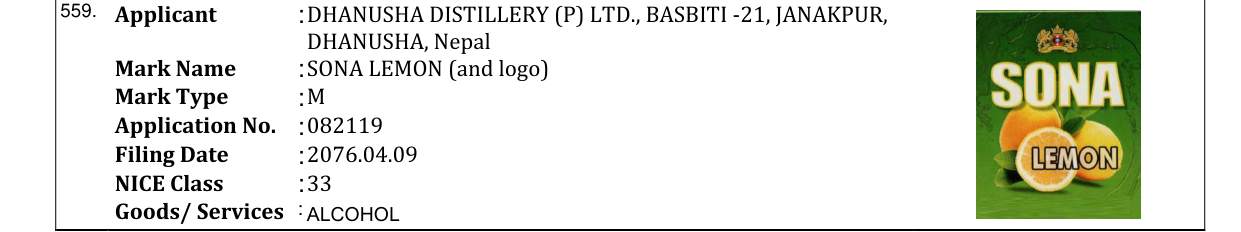 Original bulletin entry for SONA LEMON (and logo)