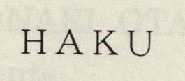 HAKU (and logo) trademark logo