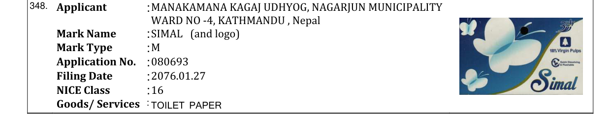 Original bulletin entry for SIMAL (and logo)