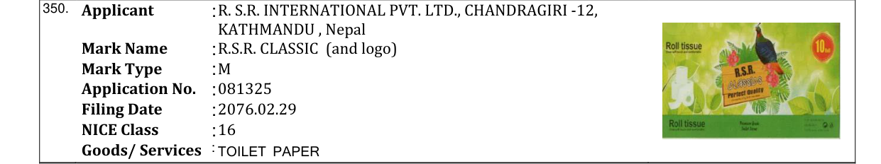 Original bulletin entry for R.S.R. CLASSIC (and logo)