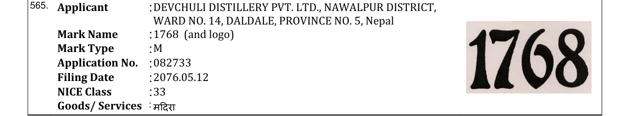 Original bulletin entry for 1768 (and logo)