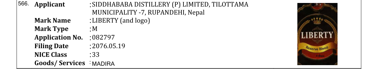 Original bulletin entry for LIBERTY (and logo)