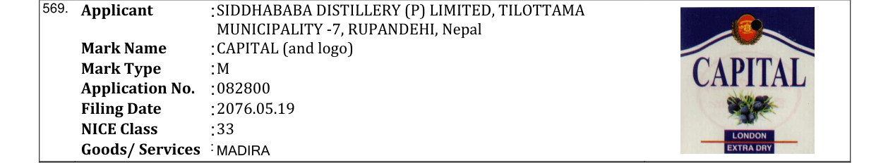 Original bulletin entry for CAPITAL (and logo)