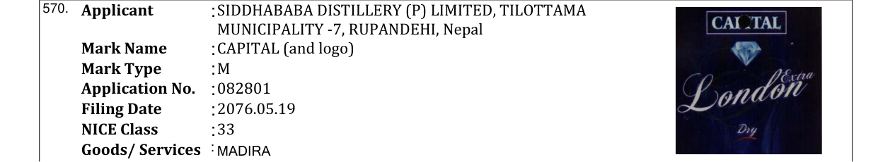 Original bulletin entry for CAPITAL (and logo)