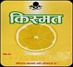 KISMAT (and logo) trademark logo