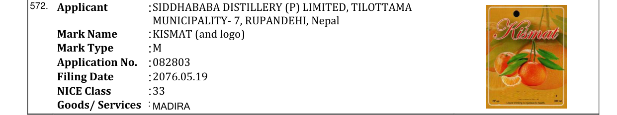 Original bulletin entry for KISMAT (and logo)