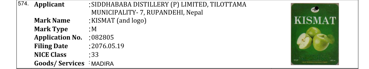 Original bulletin entry for KISMAT (and logo)