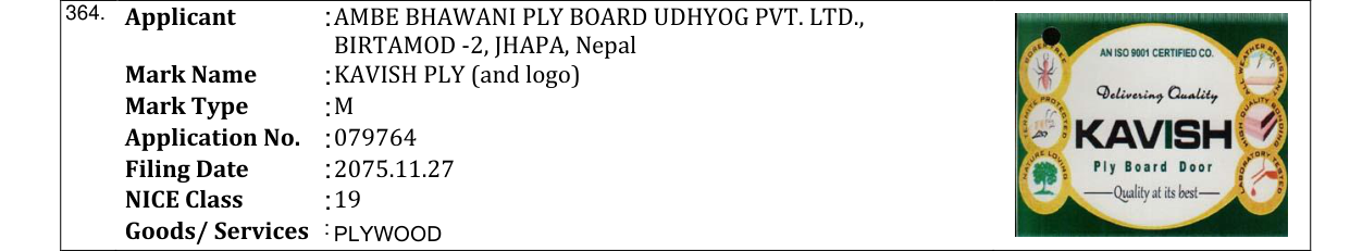 Original bulletin entry for KAVISH PLY (and logo)