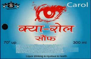 CAROL (and logo) trademark logo