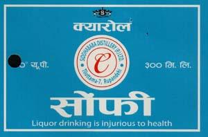 CAROL (and logo) trademark logo
