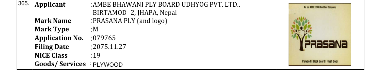 Original bulletin entry for PRASANA PLY (and logo)