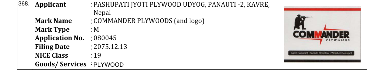 Original bulletin entry for COMMANDER PLYWOODS (and logo)