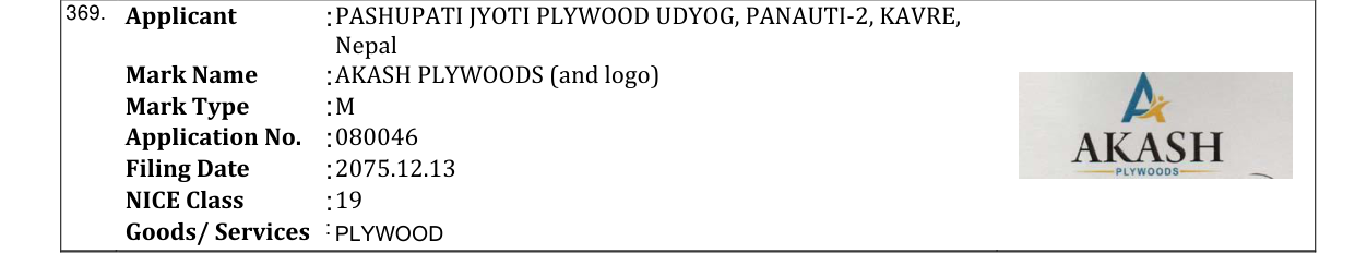 Original bulletin entry for AKASH PLYWOODS (and logo)
