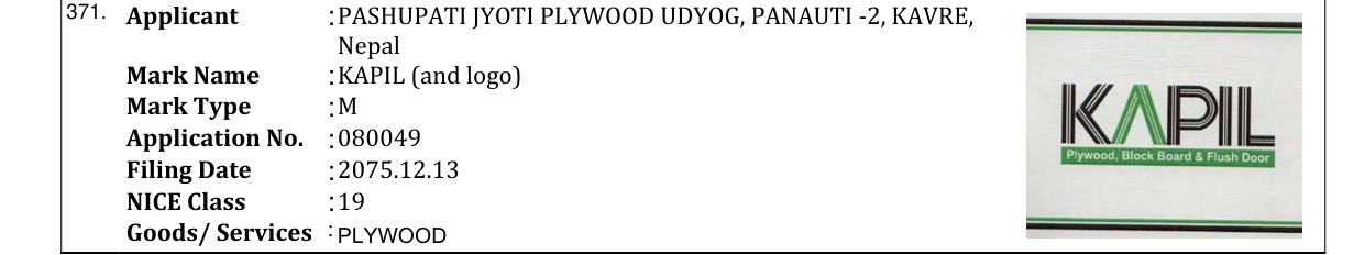 Original bulletin entry for KAPIL (and logo)
