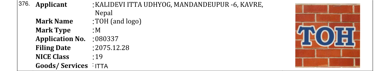 Original bulletin entry for TOH (and logo)