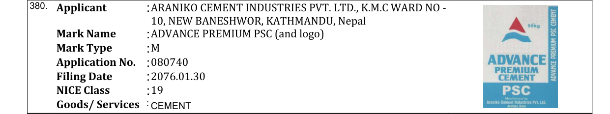Original bulletin entry for ADVANCE PREMIUM PSC (and logo)
