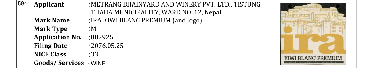 Original bulletin entry for IRA KIWI BLANC PREMIUM (and logo)