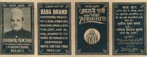 BABA BRAND (and logo) trademark logo