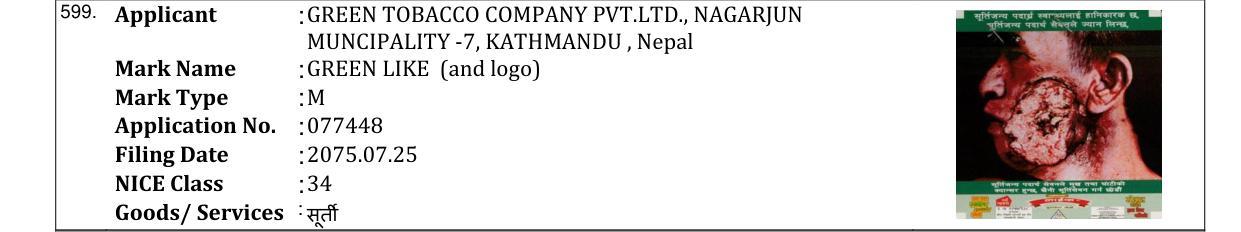 Original bulletin entry for GREEN LIKE (and logo)