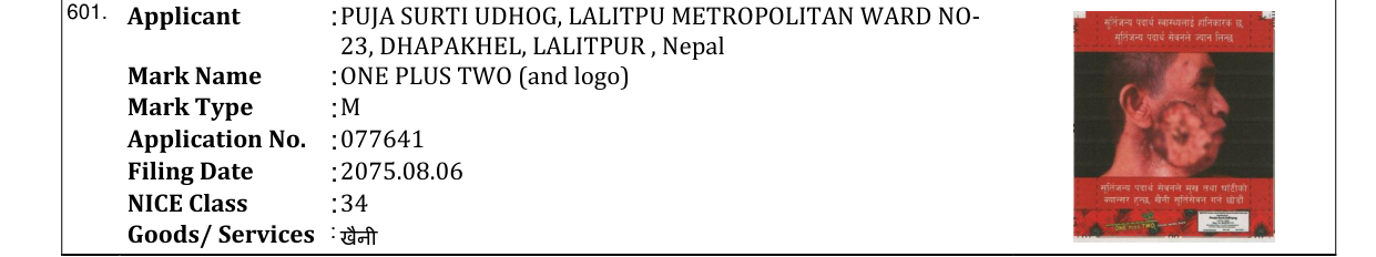 Original bulletin entry for ONE PLUS TWO (and logo)