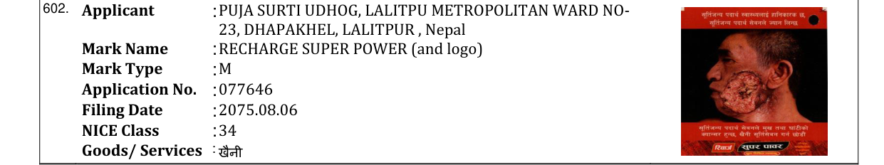 Original bulletin entry for RECHARGE SUPER POWER (and logo)