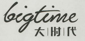 BIGTIME & CHINESE CHARACTERS (and logo) trademark logo