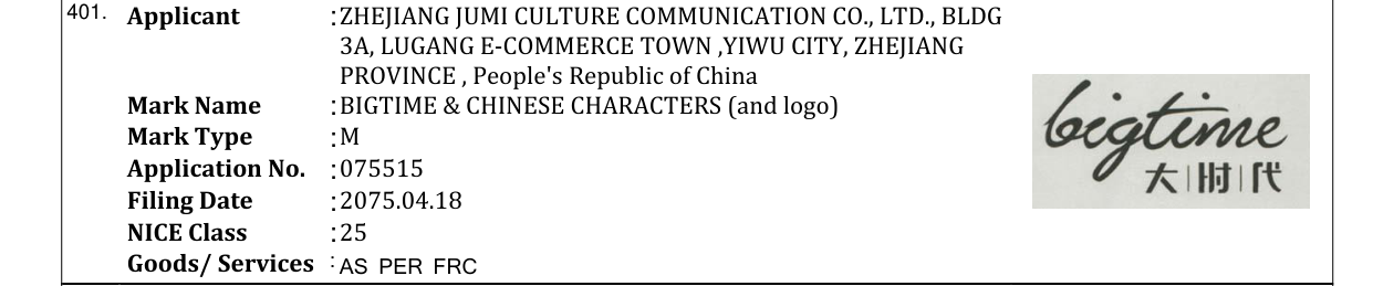 Original bulletin entry for BIGTIME & CHINESE CHARACTERS (and logo)