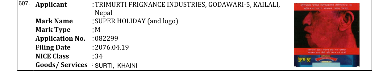 Original bulletin entry for SUPER HOLIDAY (and logo)