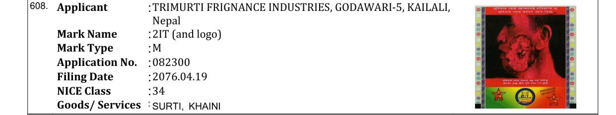 Original bulletin entry for 2IT (and logo)