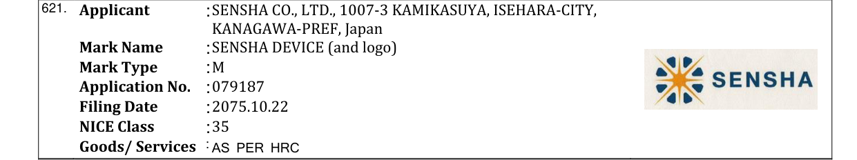 Original bulletin entry for SENSHA DEVICE (and logo)
