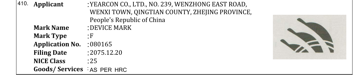 Original bulletin entry for DEVICE MARK