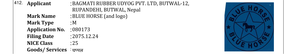 Original bulletin entry for BLUE HORSE (and logo)