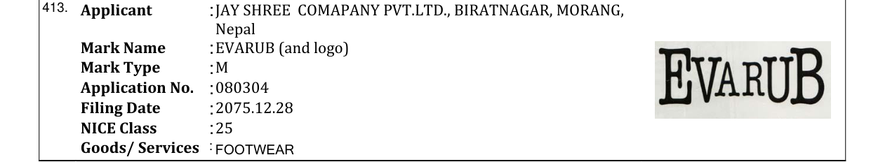 Original bulletin entry for EVARUB (and logo)