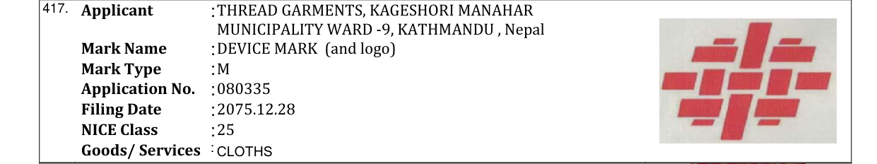 Original bulletin entry for DEVICE MARK (and logo)