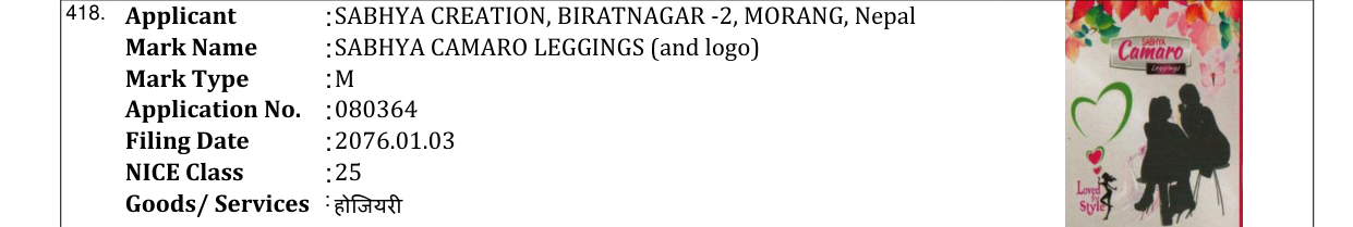Original bulletin entry for SABHYA CAMARO LEGGINGS (and logo)
