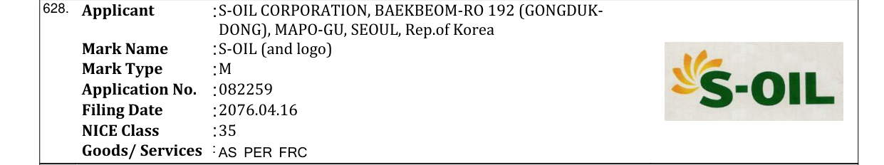 Original bulletin entry for S-OIL (and logo)