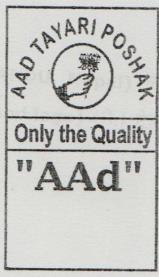 AAD (and logo) trademark logo